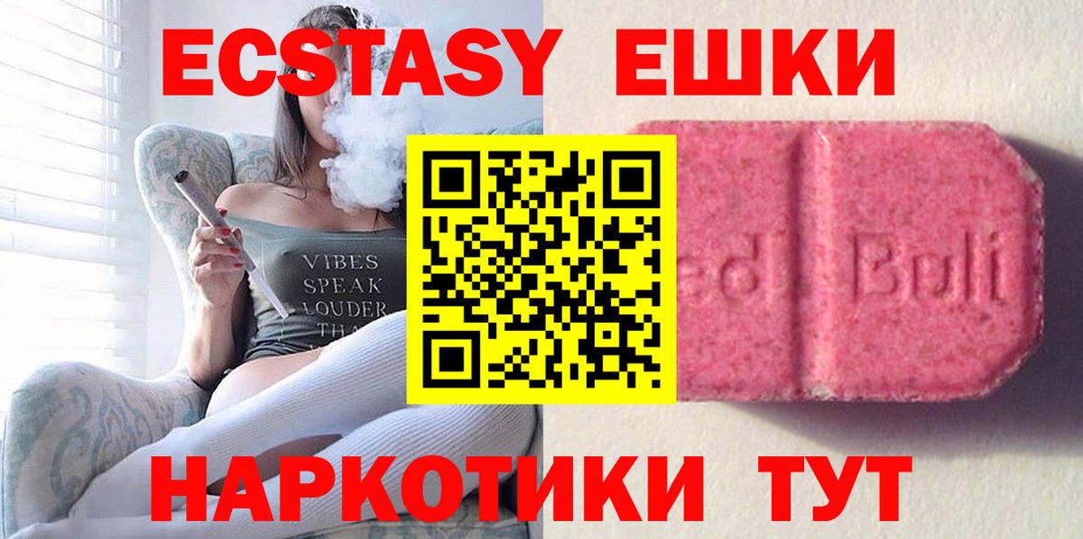 Экстази Philipp Plein Севастополь