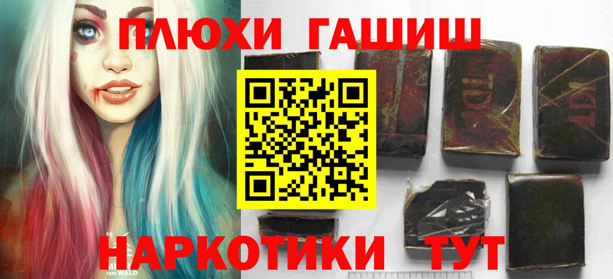 COCAIN Севастополь