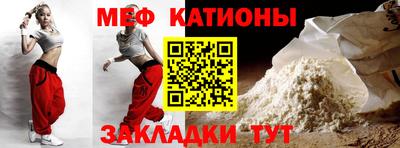 мет Обь