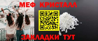 мет Обь