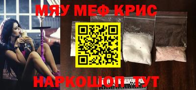 мет Обь