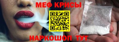 стаф Обнинск