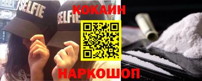 мет Обь
