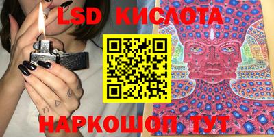 стаф Обнинск