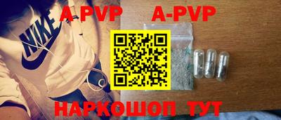 ALPHA-PVP Нягань