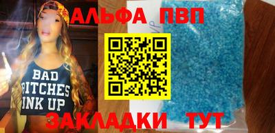 стаф Обнинск