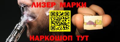 стаф Обнинск