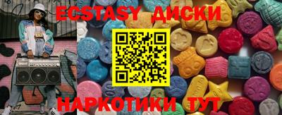 стаф Обнинск