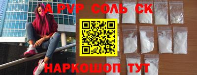 первитин Первоуральск