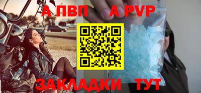 ALPHA-PVP Нягань