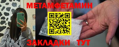 мет Обь