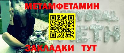 мет Обь