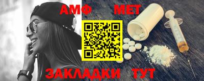 мет Обь