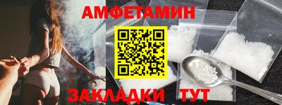 мет Обь
