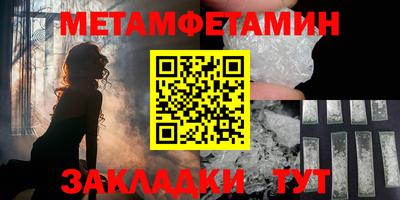 ALPHA-PVP Нягань