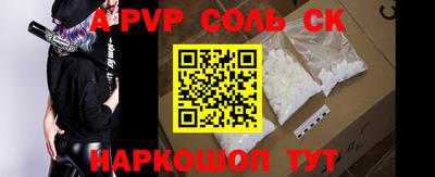 мет Обь