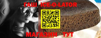 бутик Партизанск