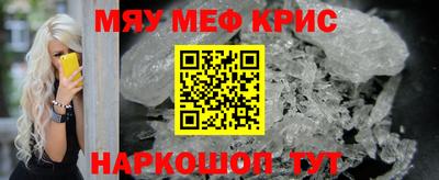 ALPHA-PVP Нягань