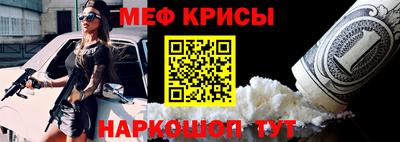 стаф Обнинск