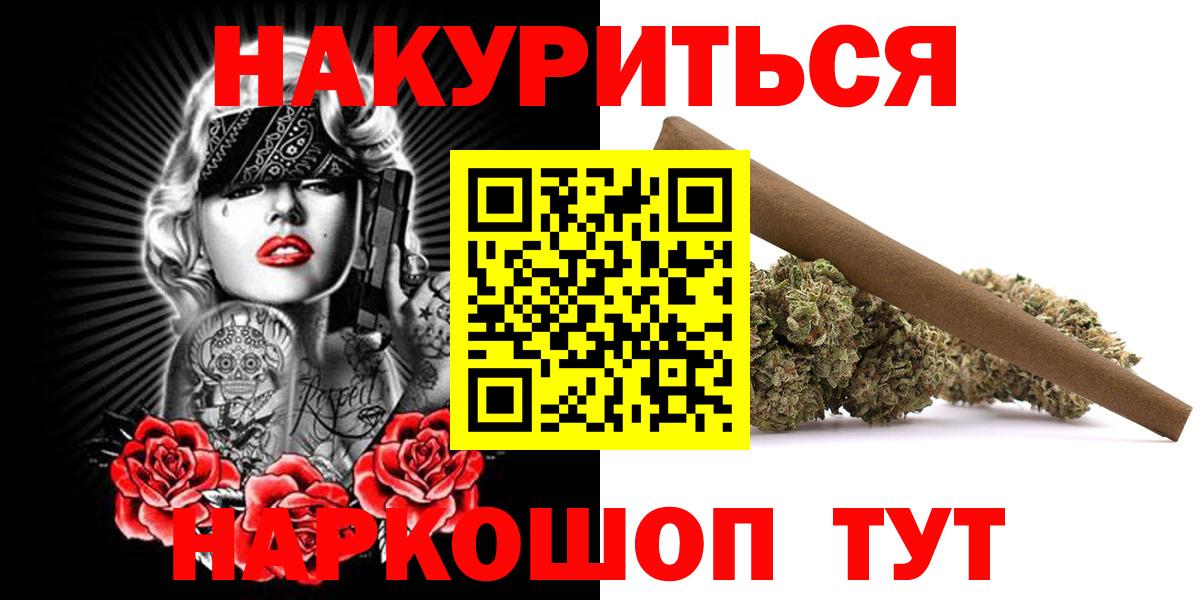 Канабис гибрид Севастополь